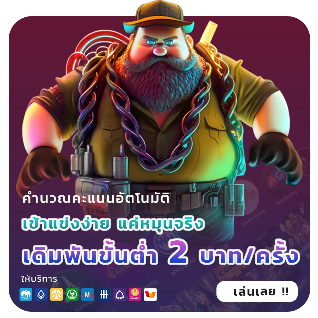 yok 789 เว็บตรง