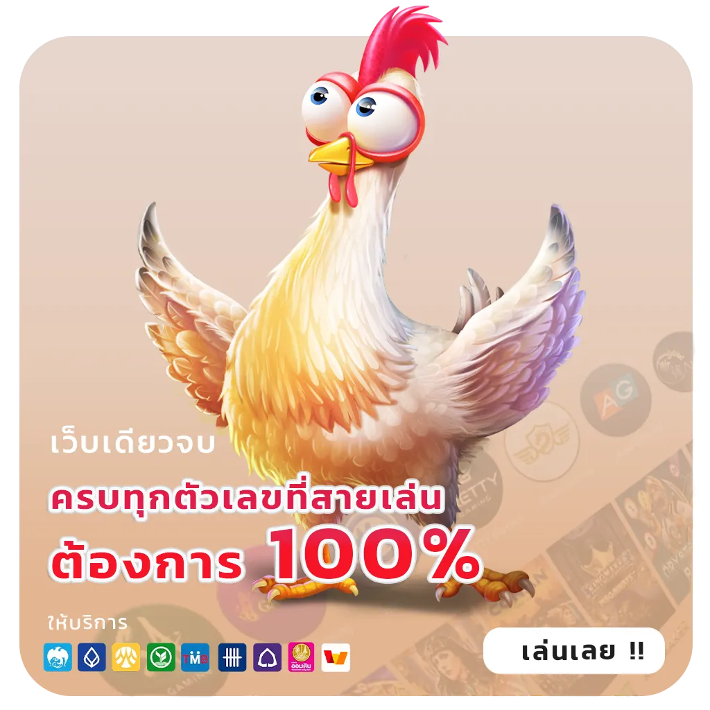 yok789 แตกง่าย
