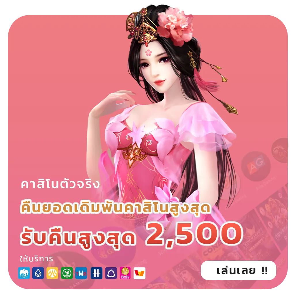 yok789 ตัวตึง